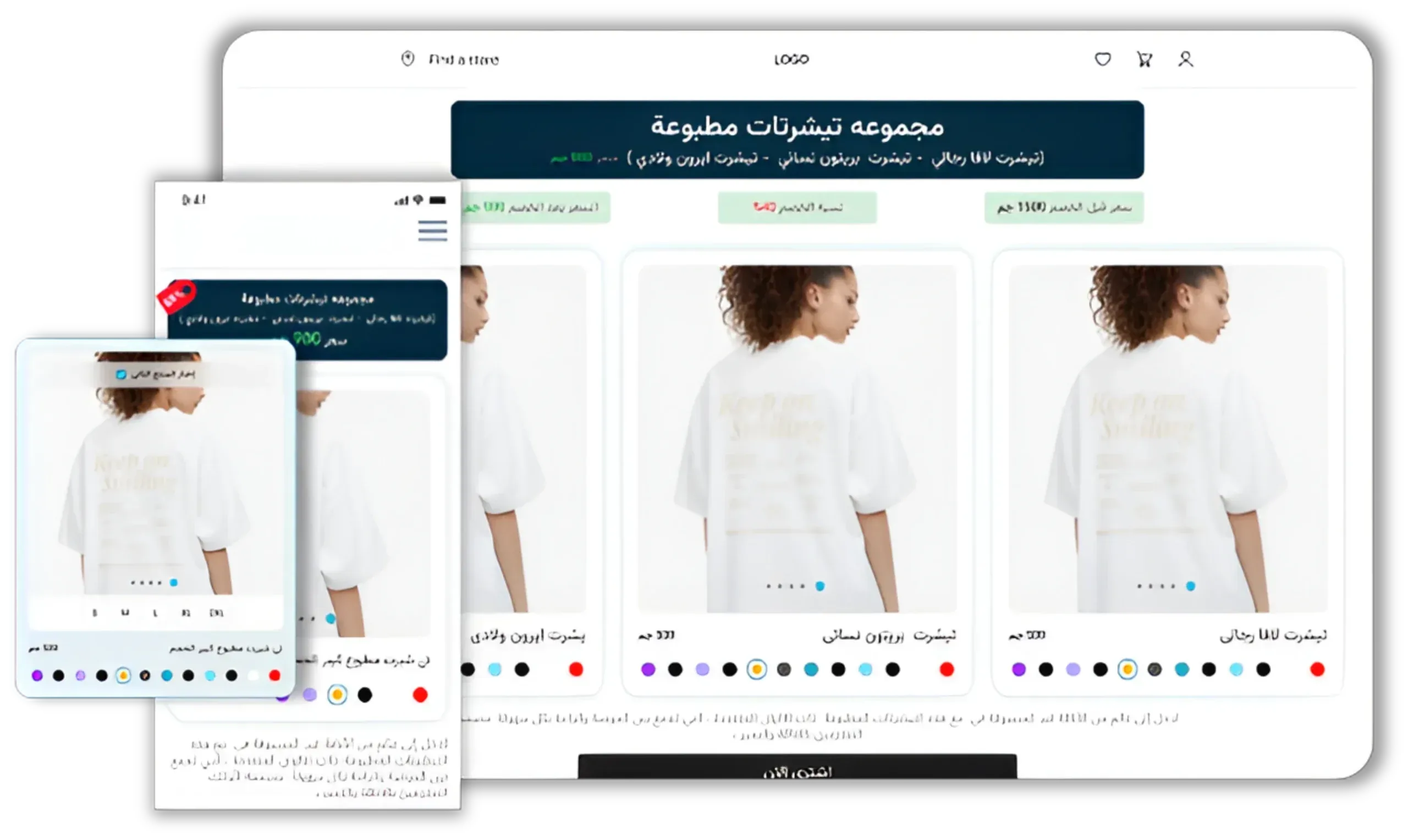 SahlCart catalog management interface