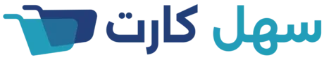 Sahl Cart